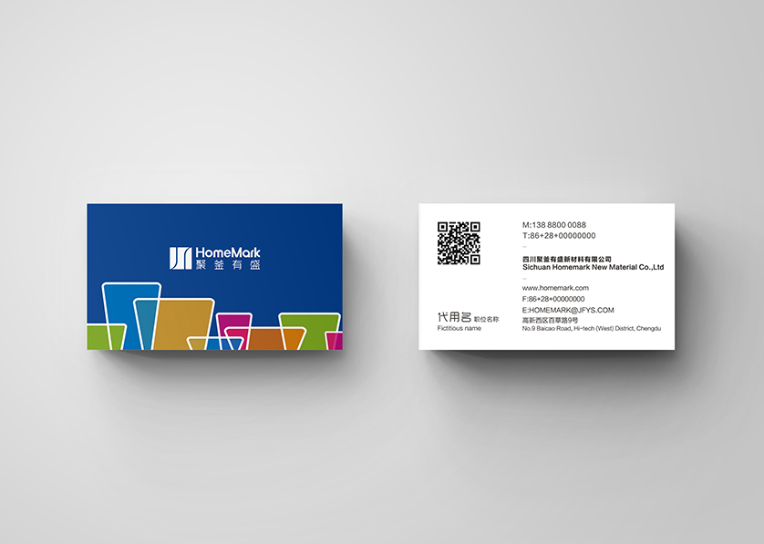 曲麻莱县VI设计