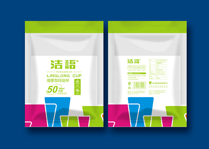 曲麻莱县VI设计公司