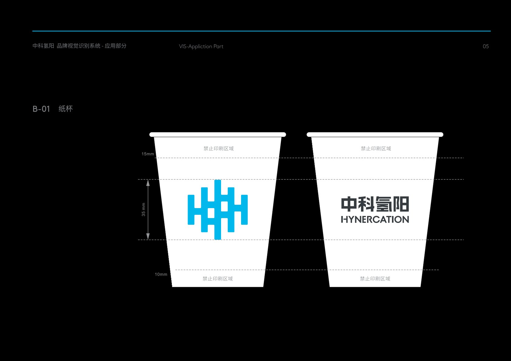 曲麻莱县VI设计公司